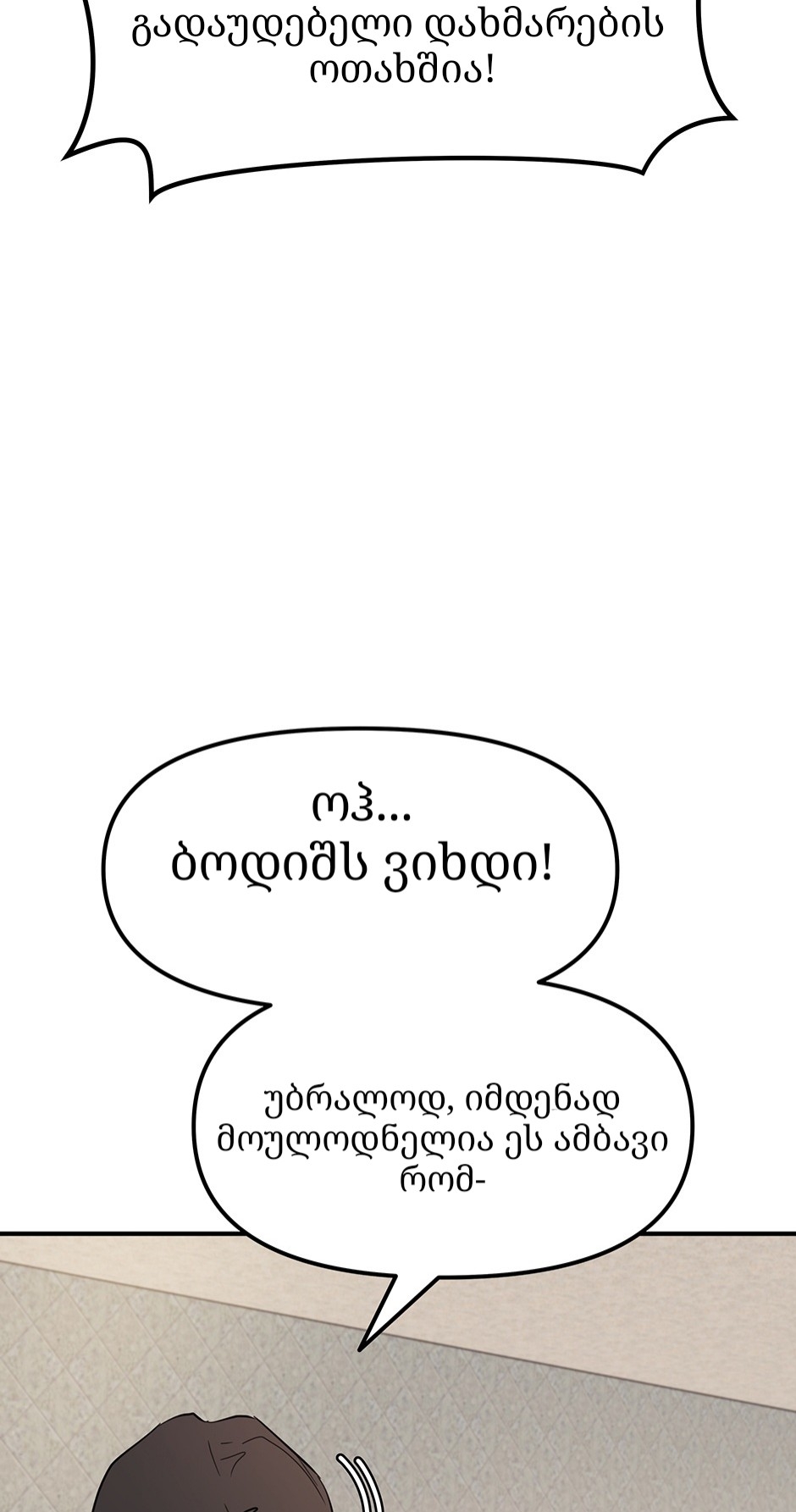 Page (67)